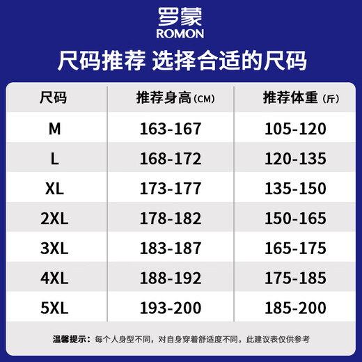 ROMON velvet jacket men's autumn and winter warm business tops for young and middle-aged commuters casual stand-up collar men's wear black XL