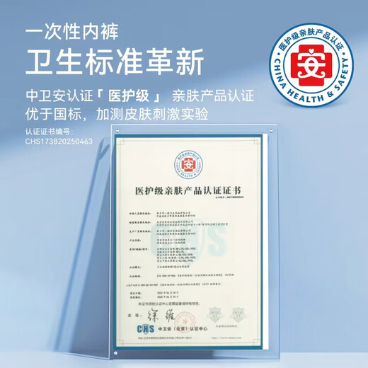 Made in Tokyo, pure cotton disposable underwear, men's boxer briefs, EO sterilized, disposable, daily throw away, business travel, 4 pack, XXL size