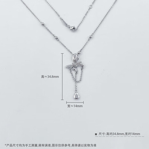 Lao Fengxiang platinum necklace pt950 gemstone water drop tassel butterfly adjustment set chain for girlfriend and wife birthday gift platinum about 5.1g
