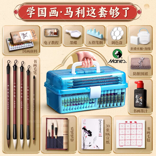 Marley Chinese Painting Pigments Beginner's Set Tools Full Set of Ink Painting Materials for Primary School Students Meticulously Painted Chinese Painting Beginner's Brush 14 Pieces Blue Box 12 Colors 5ml