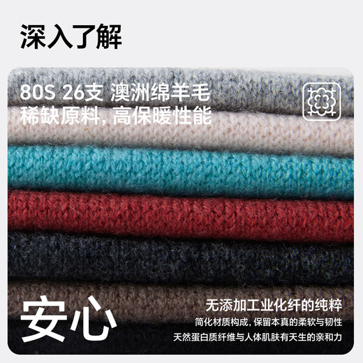 MISSION UV pure wool small scarf for men in autumn and winter, men's warm neck scarf for boys, winter outdoor lightweight neck protection short scarf