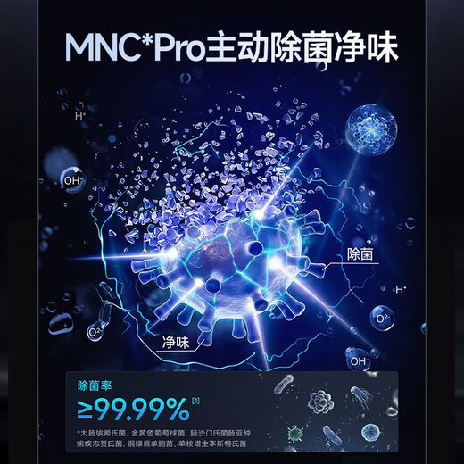 Meiling 503ai smart smart dual active sterilization smart fresh-keeping cross-door refrigerator first-class energy-saving air-cooled smart double active sterilization smart frequency conversion gray