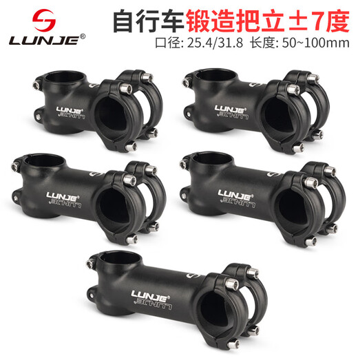 MPPMCK bicycle riser ultralight aluminum alloy plus or minus 717 standpipe 25.431.8mm highway handlebars plus or minus 7 degrees/black 25.4*50mm