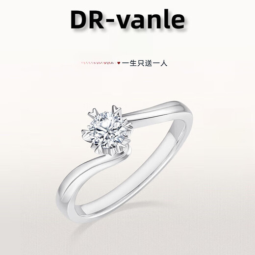 DR Proposal Diamond Ring K Gold/PT950 Platinum Elegant Snowflake Moissanite Diamond Ring Wedding Valentine's Day Birthday Gift 1 Carat D-E Color/Extreme White Gift Box + Certificate PT950 Closed (Remark Number)