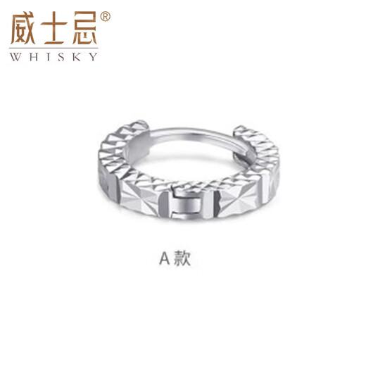 Whiskey PT950 platinum earrings for women, platinum earrings, PT999 pure platinum earrings, circle earrings, earrings, PT950 platinum earrings, a pair, about 1.67g, free certificate, Type A