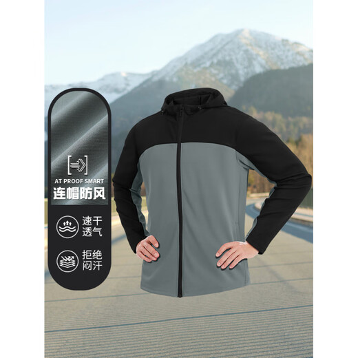 Sports windbreaker men's autumn running quick-drying jacket new outdoor windproof mountaineering cycling training clothing top jacket dark gray XL