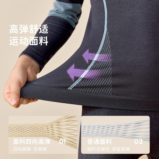 Lemonkid children's underwear for boys and girls ski quick-drying clothing training clothes outdoor sports mountaineering warm suit