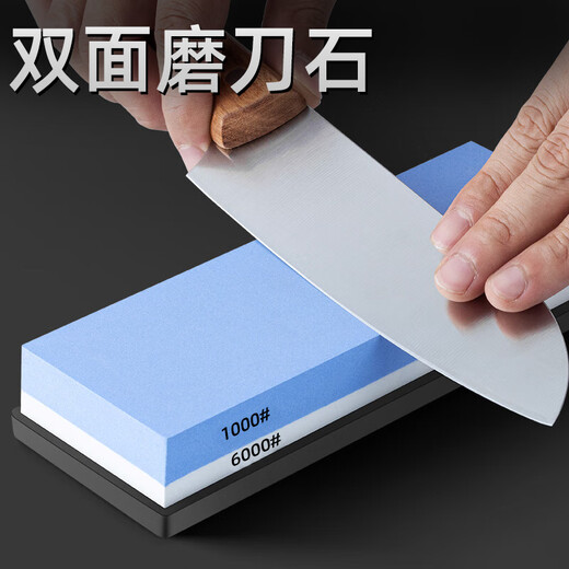 Factory No. 1 whetstone household scissors kitchen knife kitchen household whetstone white corundum double-sided oilstone whetstone grinding and sharpening