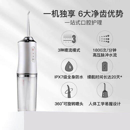 DIKTT German dental rinser, portable orthodontic device, specially designed for teenagers, high-frequency household tooth rinser, water flosser, deep cleaning between teeth, orthodontic correction, tooth cleaning artifact, white high-end pulse (8 nozzles + 3 modes)