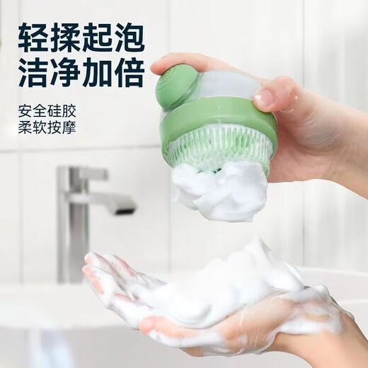 Press and add liquid shampoo brush Japanese style shampoo foaming shampoo and massage multifunctional bath brush pet bath brush clover green丨press to release liquid丨soft silicone brush