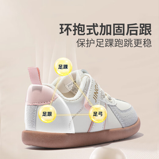 JOYNCLEON Baby Toddler Shoes 2025 Spring and Autumn New Girls Soft Sole Anti-Slip Functional Shoes Boys Lightweight Moral Training Shoes Pink Size 21 (Inner Length 150MM Suitable for Foot Length 145MM)