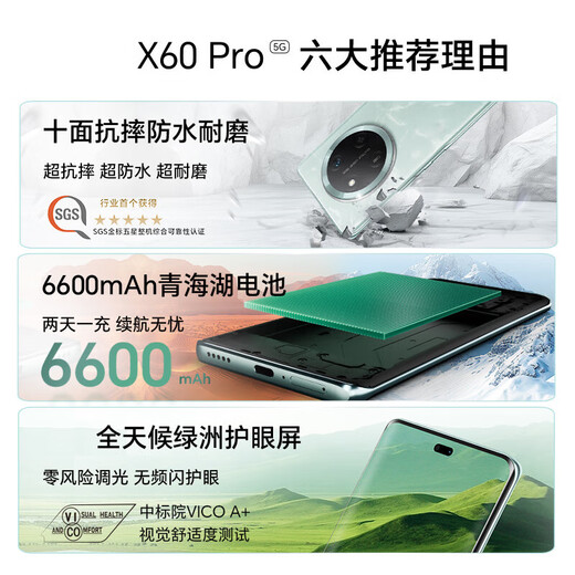 Hi nova Huawei smart mobile phone. Thousand yuan flagship phone optional. x60pro 5G satellite communication. Waterproof and anti-fall. 100 million pixels. Extra large battery. Optional in mobile phone store. Elegant black. 12+512GB.