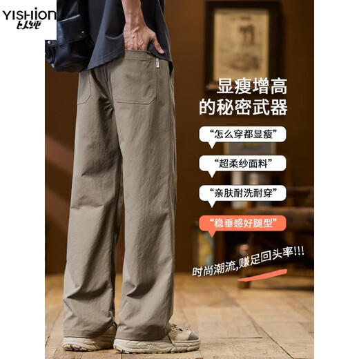 YISHion Spring and Autumn New American High Street Functional Workwear Jacket Pants Men's Outdoor Sports Youth Straight Leg Pants 9855 Black Regular XL