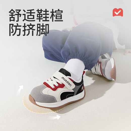 Shepherd children's sports shoes 25 winter plus suede leather boys' cotton shoes kindergarten children's casual shoes women's starry night black 25