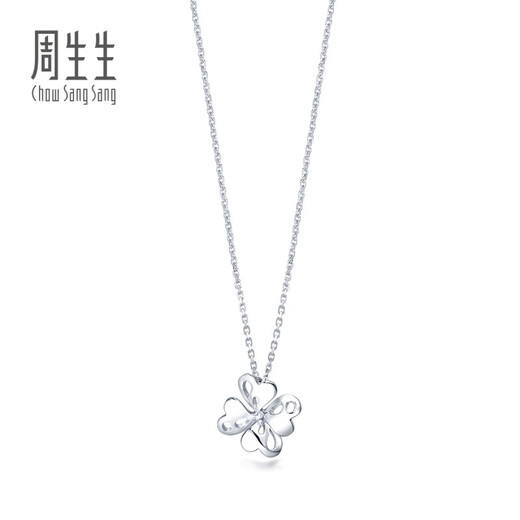 Chow Sang Sang Pt950 platinum four-leaf clover pendant platinum pendant 83980P pricing