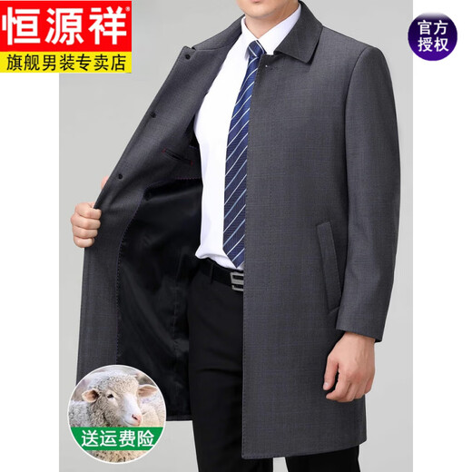 Hengyuanxiang мужская ветровка весной и осенью средней длины, высококачественное шерстяное пальто для среднего и пожилого возраста, повседневное пальто с лацканами, новый стиль, темно-синий, средней длины. Стиль М 170/88А