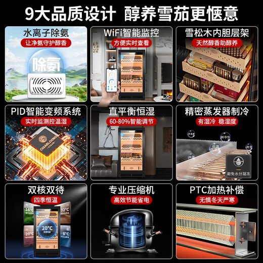 CIGARLOONG (CIGARLOONG) CL-22C2 cigar cabinet with constant temperature and humidity Spanish cedar wood interior choline alcohol nourishing water ion ammonia removal smart WiFi small fingerprint lock moisturizing cabinet tomato cultivation compressor cabinet light luxury black cedar wood interior model WiFi + purification ammonia + fingerprint lock cigar cabinet
