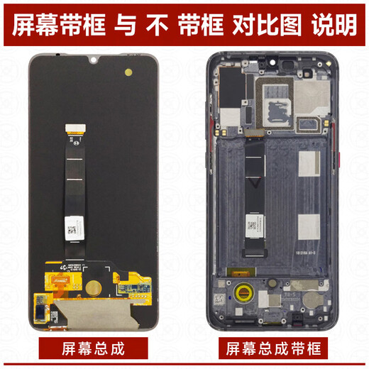 Le dieu traditionnel convient à la véritable édition de l'édition Master Exploration Self GT avec l'édition Frame Realme GT Master Exploration Edition Touch X9pro LCD Affichage à l'intérieur et à la batterie mobile extérieure Moyenne Master Exploration Edition Screen Assembly LCD ne prend pas en charge les empreintes digitales