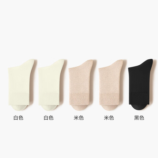Cotton and bamboo house thickened velvet mid-calf socks for women in autumn and winter, warm and deodorant boneless stockings for women, confinement socks, combination of fourteen (white + white + beige + beige + one size fits all 35-39_5 pairs of terry thickened_handmade