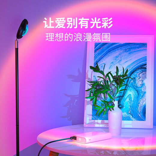 QZGY sunset atmosphere lamp portrait photography photography sunset lamp fill light multi-color light source Internet celebrity ins style mini small table lamp projection intelligent dimming dusk sunset lamp auxiliary props telescopic adjustment 27CM high - 24 button square remote control sunset atmosphere lamp RGB16 color black