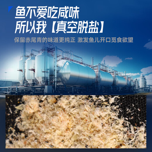 Weituosen Red Tail Green 100g buy 3 get 1 free, 4 bottles in total