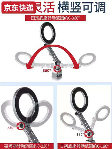 Blue color and magnetic expansion mobile phone holder MagSafe metal mobile phone clip external stabilization camera rabbit cage stabilizer tripod platform same screen horizontal and vertical shooting magic arm fixation QPQ-TB magnetic expansion mobile phone holder