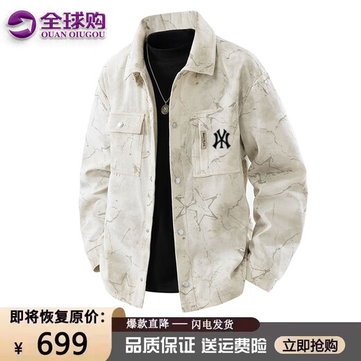 RATEWIN American trendy brand fashion jacket for men and women, autumn and winter casual lapel versatile jacket workwear corduroy top for men off-white (NE01) XL (recommended weight 130-140Jin Jin equals 0.5 kg)