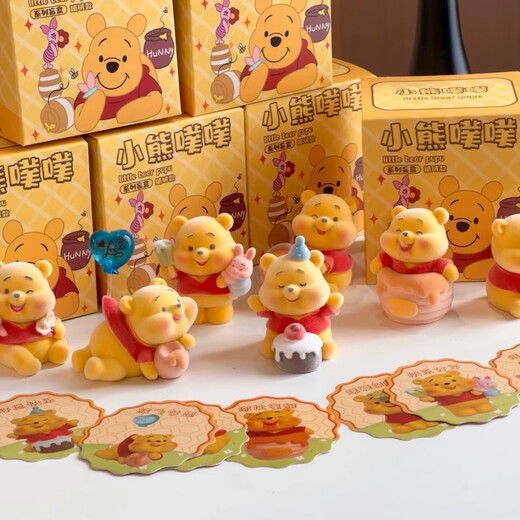 Gexin girl birthday gift practical niche high-end butter bear creative gift blind box hand desk table ornament QT597 bear Nini (end box 6 pieces not repeated)