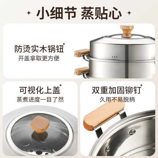 ASD steamer 304 stainless steel three-layer household steaming and stew pot 32CM heightened double-layer steamer log series G1