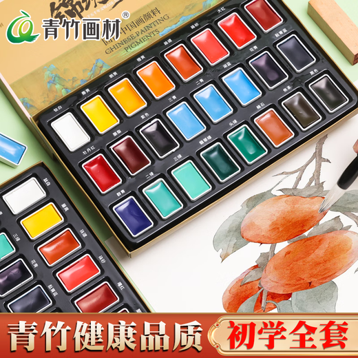 Green Bamboo Painting Material (CHINJOO) Mineral Pigment Solid Chinese Painting Pigment Beginner Set 12 Pieces Boneless Painting Ink Painting Pigment Starter Tool Brush Traditional Landscape Painting Chinese Painting Pigment 24 Colors