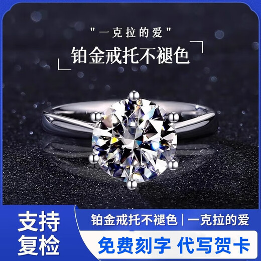 DRpt950 platinum diamond pair ring for men and women diamond ring platinum ring proposal gift for girlfriend and best friend I will have you for the rest of my life couple ring with adjustable opening
