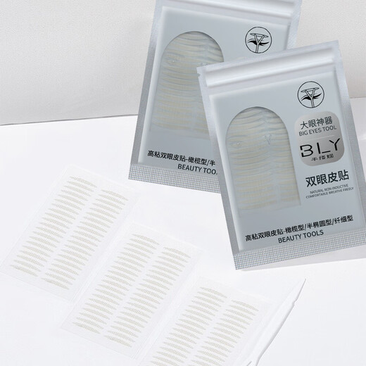 Makeup artist Rabbit recommends double eyelid stickers invisible matte traceless natural transparent swollen bubbles single eyelid double eyelid olive type 400 stickers free Y-shaped adjustment stick