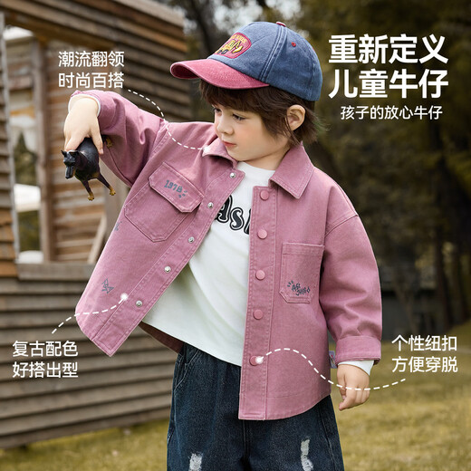 ASK JUNIOR children's jacket 2026 autumn new style children's lapel long-sleeved solid color shirt boys old fashion retro top pink 110