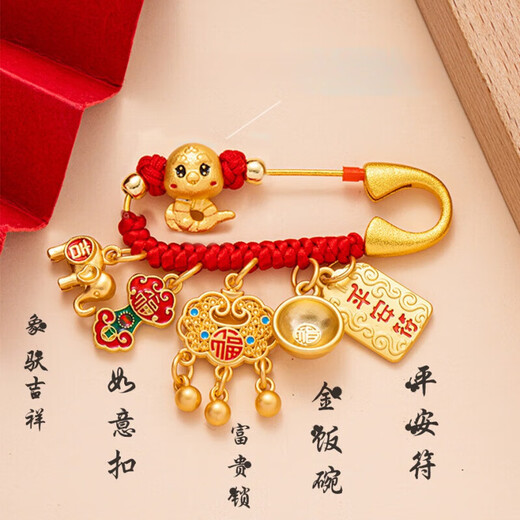 MHFDO old phoenix quality zodiac shock newborn baby going out frightening pin pendant pregnant women and children safe pregnant mother old phoenix auspicious snake baby #金波波#baby