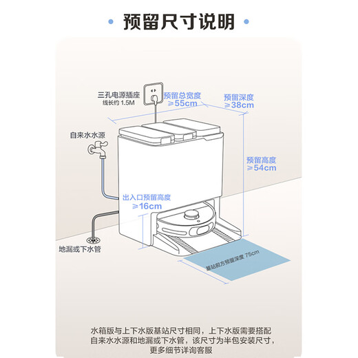 EZVIZ AI all-purpose sweeping robot RS20 Pro Ultra sweeps and mops all in one, automatic cleaning, fully automatic AI multi-mopping, 0 tangle, manual water tank version owned by Hikvision