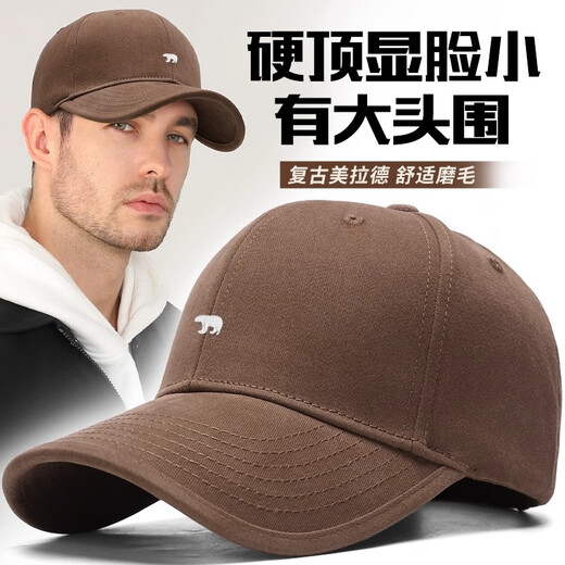 Catman Hat Men's Outdoor Sun Protection Hat Women's Face-Revealing Small Peaked Hat Big Head Baseball Cap Brown Color