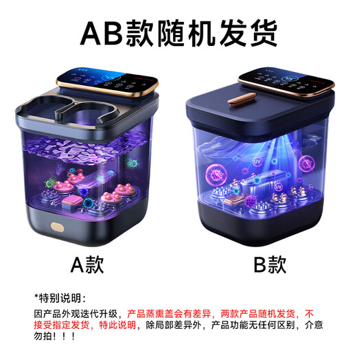 VTT Germany foot bath bucket fully automatic heating massager electric foot bath basin high depth foot bath bucket household practical foot bath basin birthday gift for the elderly parents, exclusive sterilization version fully automatic electric massage + simulated human kneading + deep bucket VTT official recommendation model for the whole family to enjoy the warmth