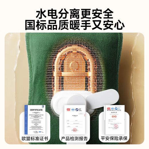 AUX hot water bottle warms the tummy and fills with water, safe and explosion-proof hot water bottle, rechargeable hand warmer, baby patch, warm electric heater 202 dark green, explosion-proof, automatic power off, double plug