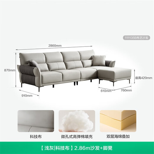 Quanyou Home Furnishing Home Living Room Sofa Four-seater Modern Simple Solid Wood Frame Straight Row Technology Fabric Sofa