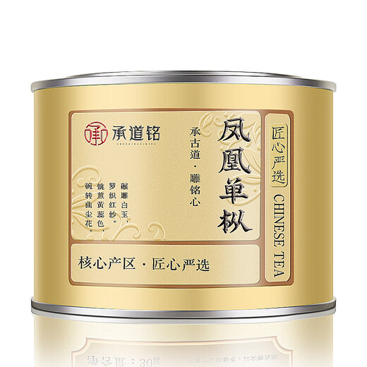 Cheng Daoming Tea Oolong Tea Phoenix Dancong Tea Premium Duck Shit Fragrance Teochew Tea Full Fire Strong Fragrance Durable Steeping Single Cluster Tea Premium Teochew Duck Shit Fragrance Phoenix Dancong Tea Canned 50g