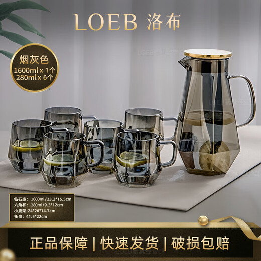 LOEB household cold kettle, high temperature resistance, large capacity, living room cold kettle, glass cup holder set, diamond kettle (grey) + 6 cups + deer holder + tray