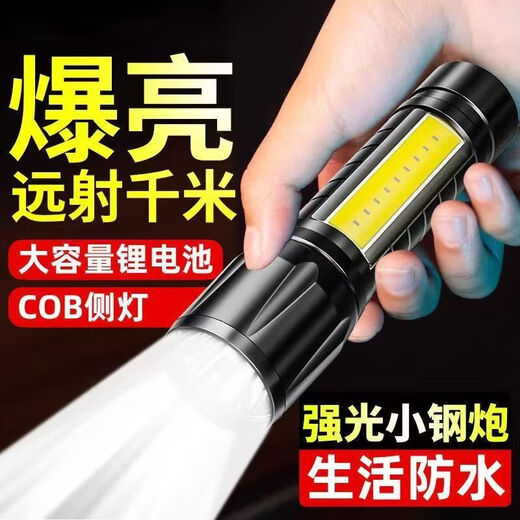LED strong light flashlight zoom long-range ultra-high endurance outdoor multi-function searchlight outdoor emergency long-range strong light flashlight ABS material dual-purpose 250 mAh