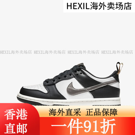 Nike (NIKE) Dunk Low GS big children's black and white panda retro casual skateboard shoes CW1590-100 36 RJDH9764-001 36.5