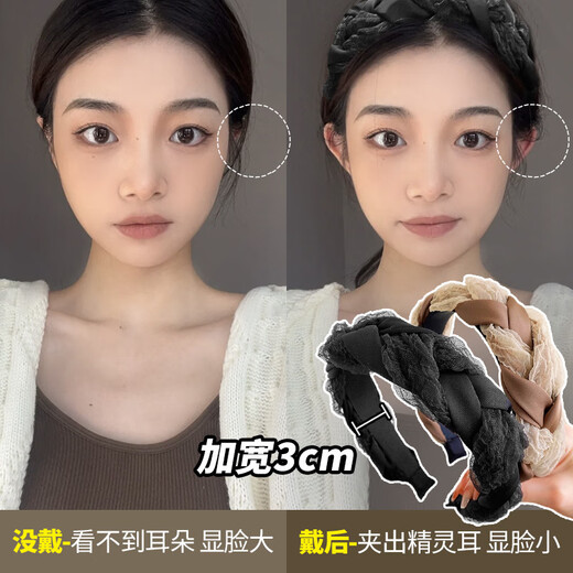 Huashike 2022 new high-end organza chain headband lace braided hairpin temperament twist braid headband headwear 1# four-strand twist braid - black