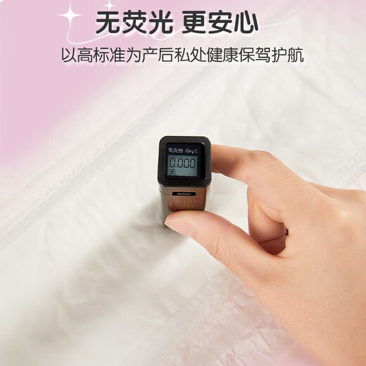 安可新产妇卫生巾产褥期排恶露产后专用月子用品加大【XL码】8片装*2盒