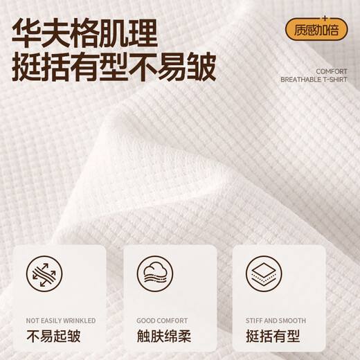 Miniso Long Sleeve Men's T-Shirt Waffle Henry Collar Bottoming Shirt Spring and Autumn Teenagers Bottoming Top Z White L