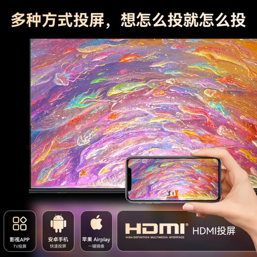 Hisense 4K HD-Fernseher, LCD-Smart-Wireless-Projektion, Zuhause, Wohnzimmer, Hotel, B&B, Augenschutzmonitor, 65 Zoll (KI-Fernfeldstimme), Hisense Xiaoju-Hängeversion (Wandmontage)