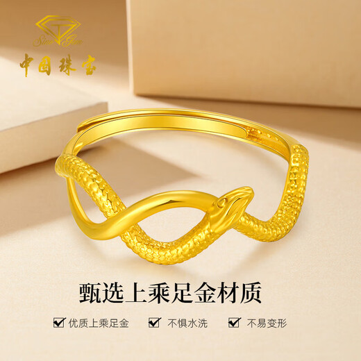 Chinese jewelry snake entwined gold ring women's 999 pure gold open ring birthday gift for girlfriend and wife gold weight about 2.8g pure gold ring rose gift box