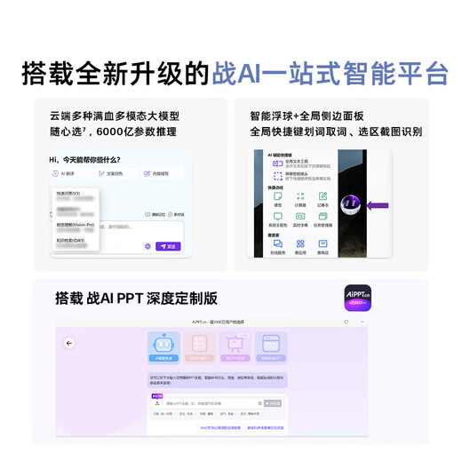 惠普（HP）战66八代 14英寸轻薄笔记本电脑 (25新酷睿5标压 16G 1T 2.5K屏 19项军标 一年上门服务)国家补贴