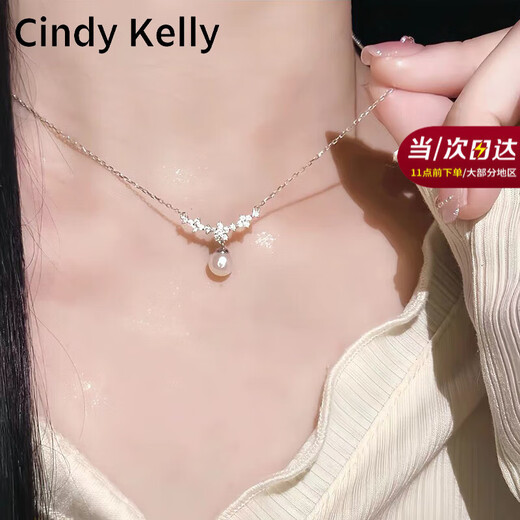 Cindy Kelly light luxury 999 silver necklace for women, high-end, exquisite and practical clavicle chain for wife, wedding anniversary birthday gift for girls, platinum, practical and high-end for wife and girlfriend